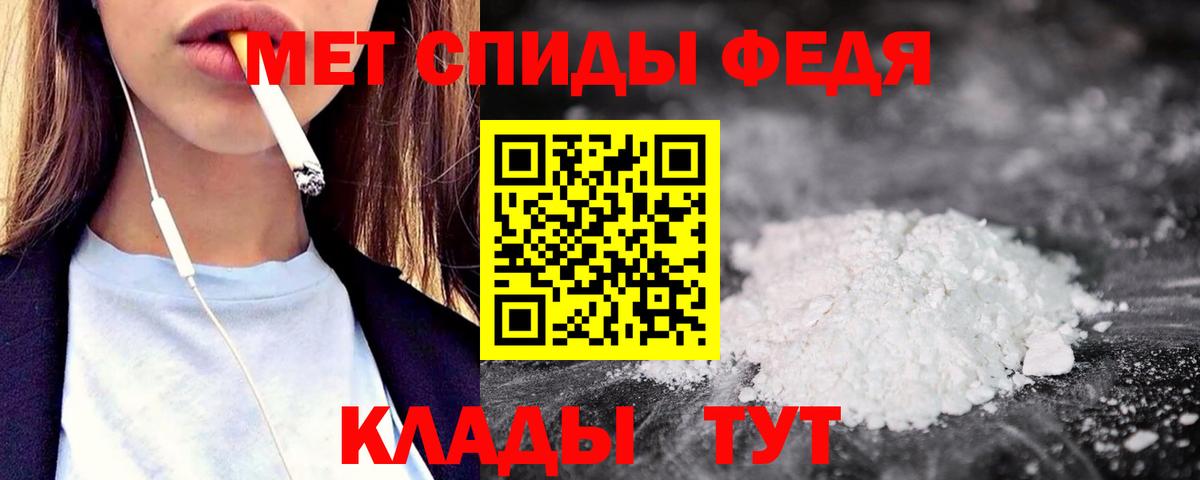 Amphetamine Розовый Дальнереченск