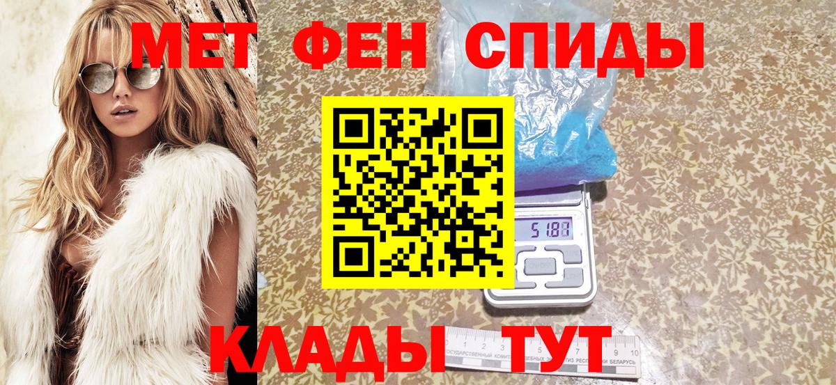 Amphetamine  АМФ  Дальнереченск  Вход с VPN  АМФ VHQ 