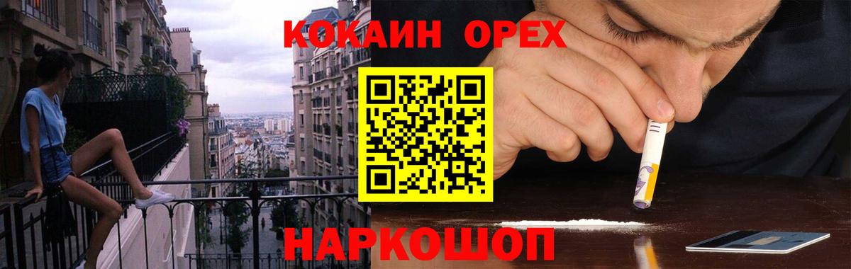 КОКАИН Боливия Дальнереченск