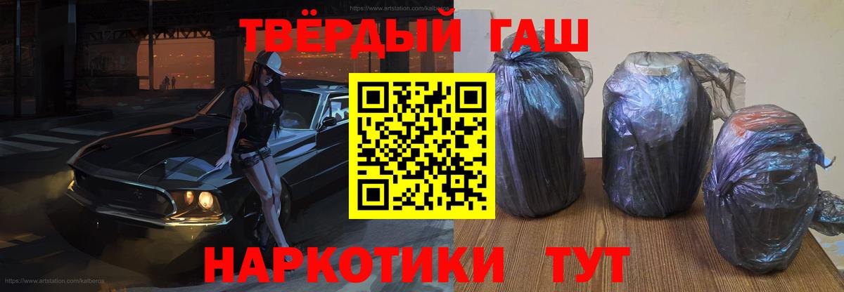 закладки  Вход с VPN  ГАШ гашик  Дальнереченск  Гашиш индика сатива 
