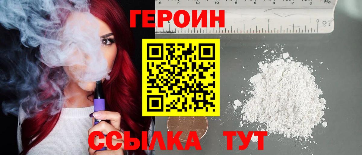 Канабис  Вход с VPN  Альфа ПВП СК   Cocaine  Дальнереченск  Мефедрон   ГАШИШ  ГАШ 