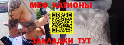 прущий лед Заводоуковск