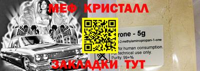 прущий лед Заводоуковск
