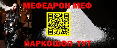 экстази Жуковский
