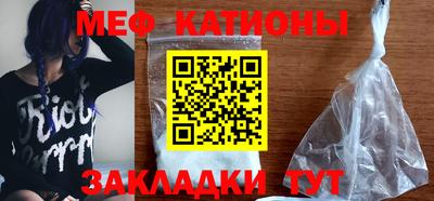 прущий лед Заводоуковск