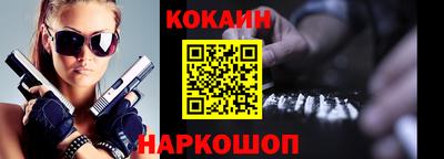 прущий лед Заводоуковск
