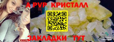 экстази Жуковский