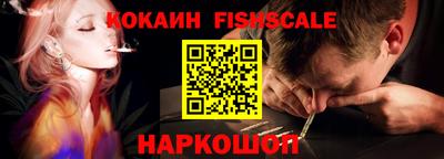 экстази Жуковский