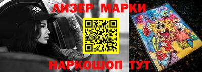 экстази Жуковский