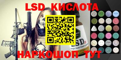 прущий лед Заводоуковск