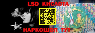 экстази Жуковский