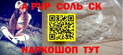 экстази Жуковский