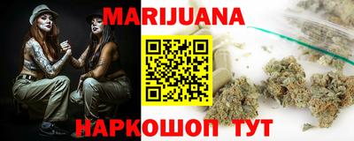прущий лед Заводоуковск