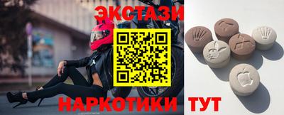 прущий лед Заводоуковск