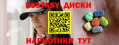 прущий лед Заводоуковск