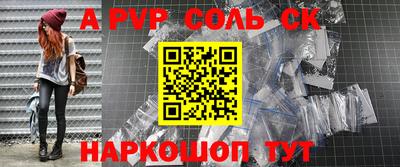 прущий лед Заводоуковск