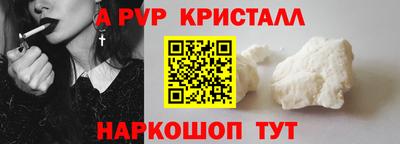 экстази Жуковский