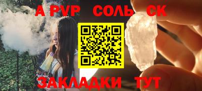 экстази Жуковский