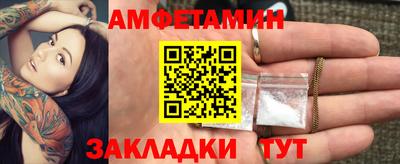 экстази Жуковский