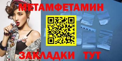 экстази Жуковский