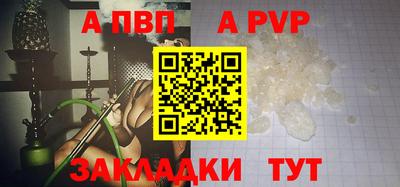 прущий лед Заводоуковск