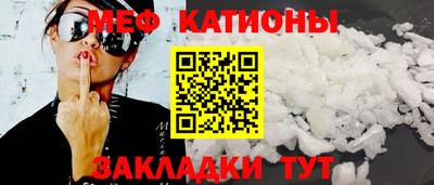 экстази Жуковский
