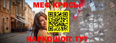 прущий лед Заводоуковск