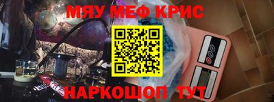 прущий лед Заводоуковск