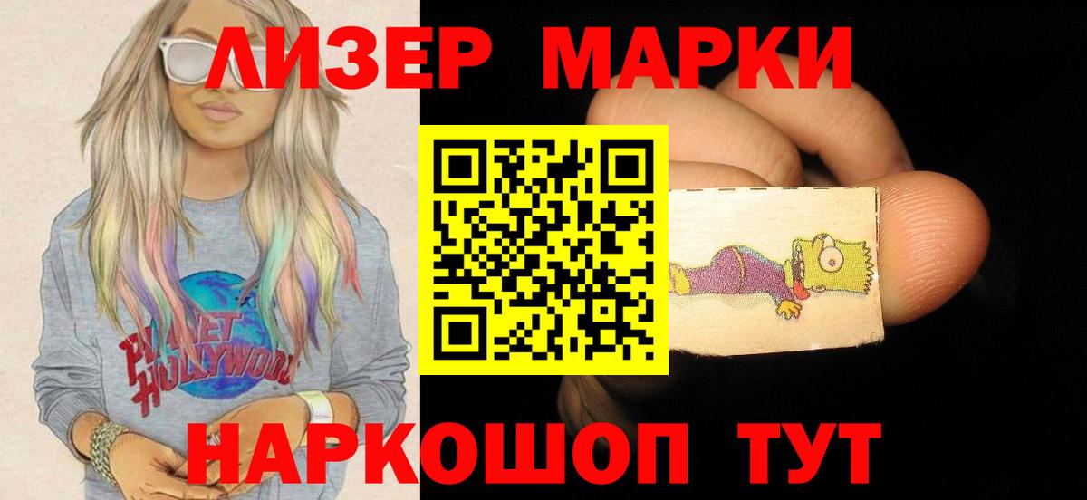 ЛСД экстази кислота  Лсд 25 экстази  Лсд 25 экстази ecstasy  Дальнереченск  Вход с VPN 
