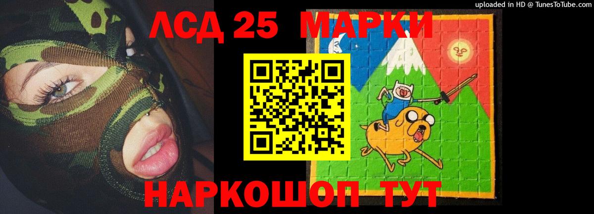 Лсд 25 экстази ecstasy Дальнереченск