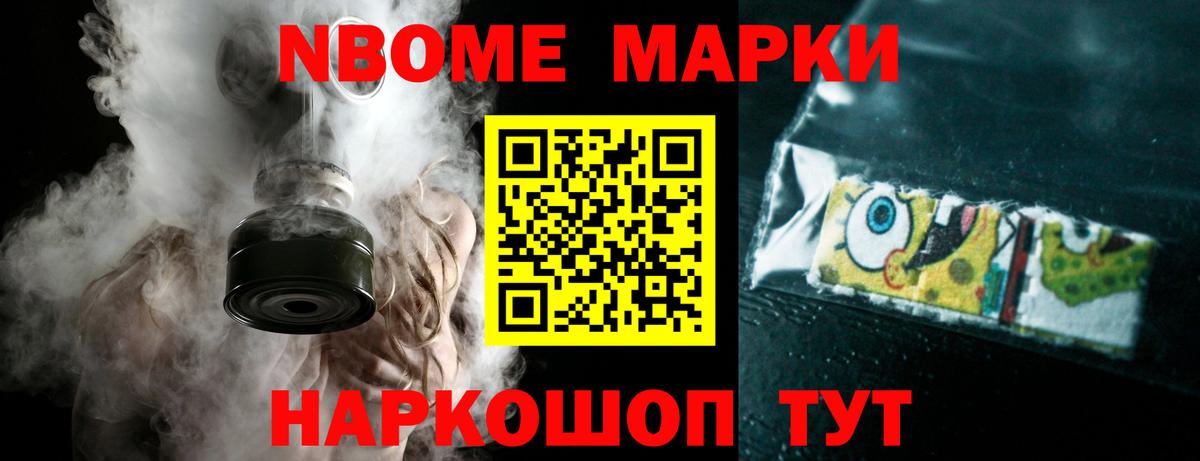 Каннабис Дальнереченск