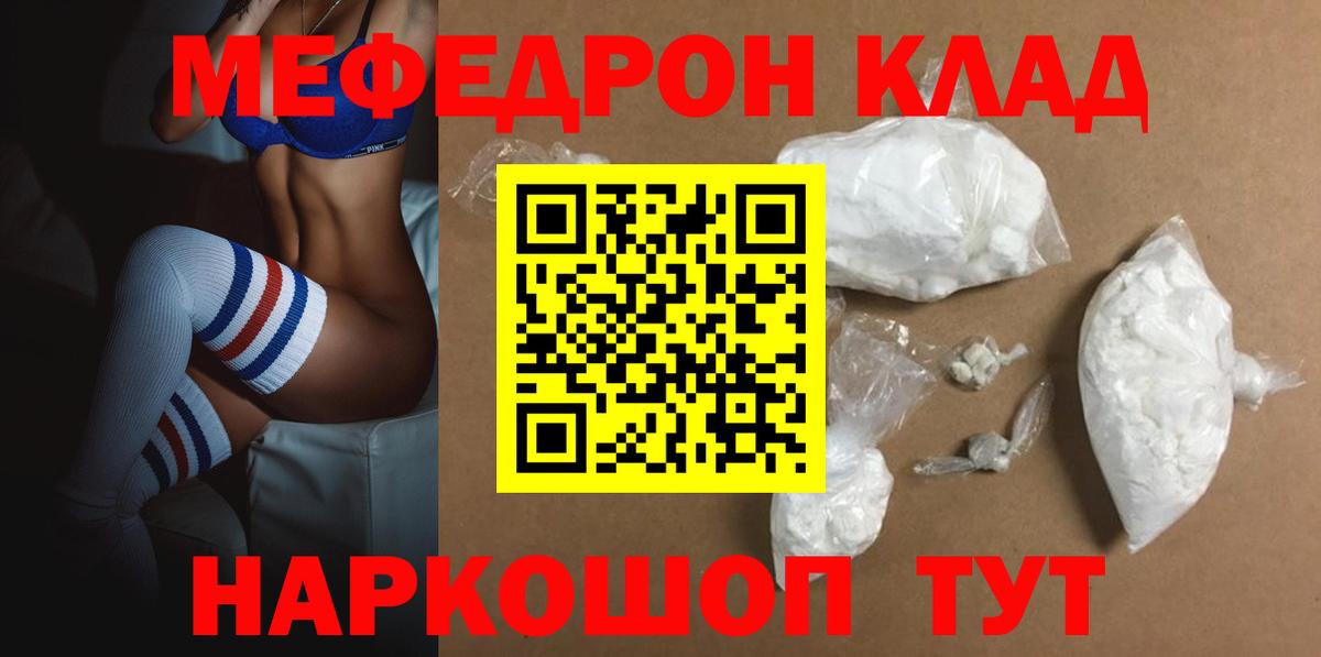 МЕФ  Дальнереченск