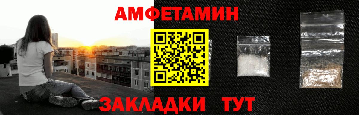 Дальнереченск  Метамфетамин пудра  Вход с VPN 