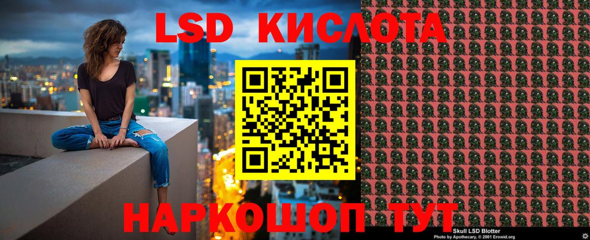 Марки 25I-NBOMe 1,5мг  Вход с VPN  Дальнереченск 