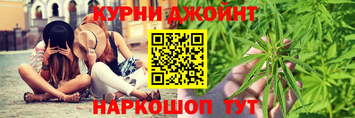 Бошки Шишки MAZAR Дальнереченск